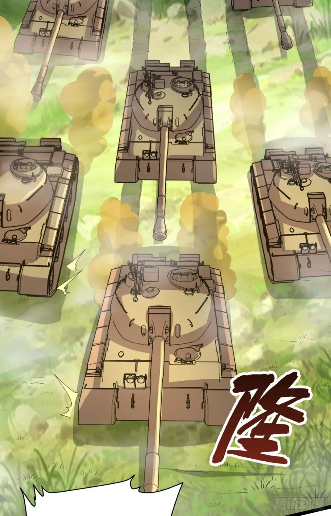 227 超凡者突袭 第6页