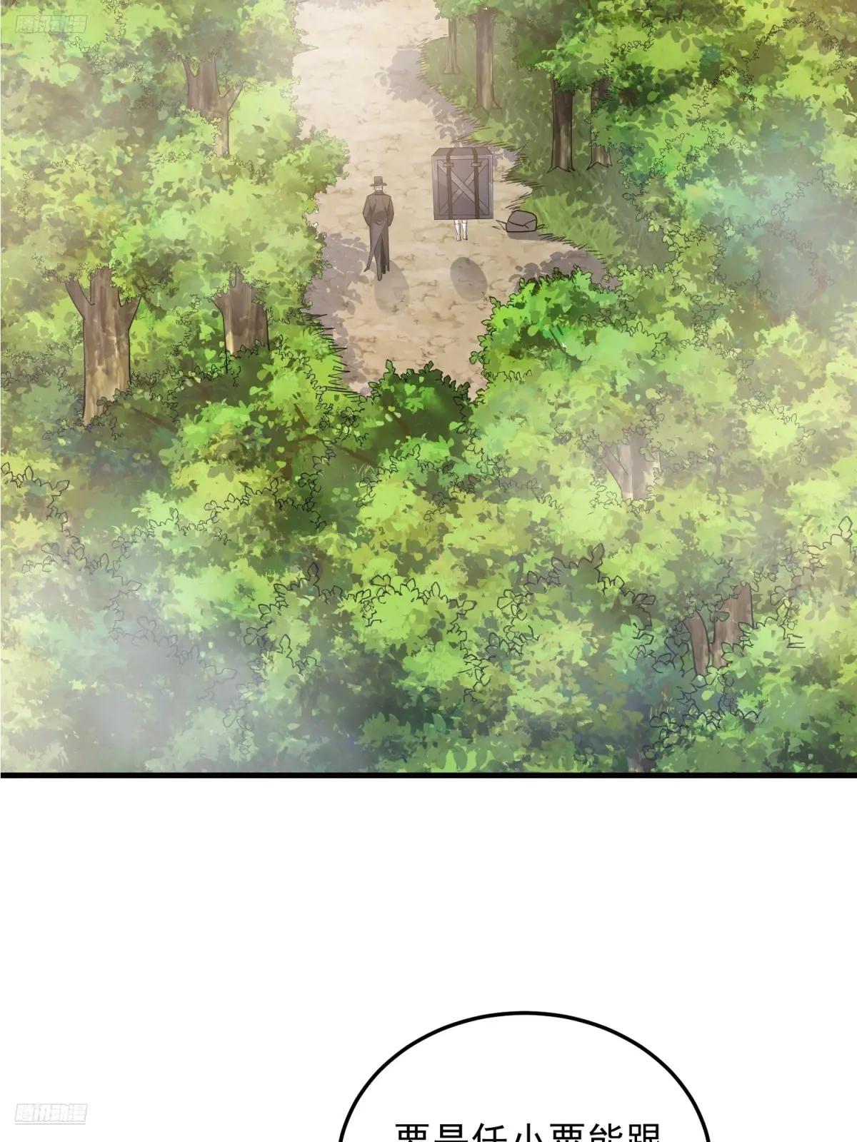 566 药医 第3页