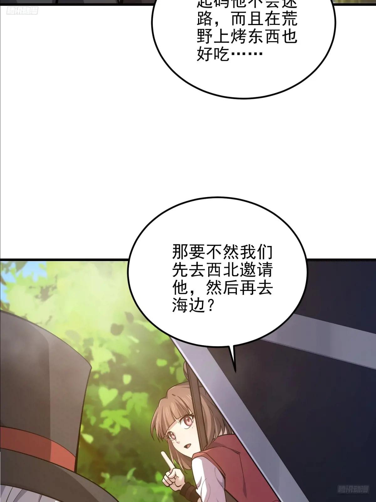 566 药医 第5页