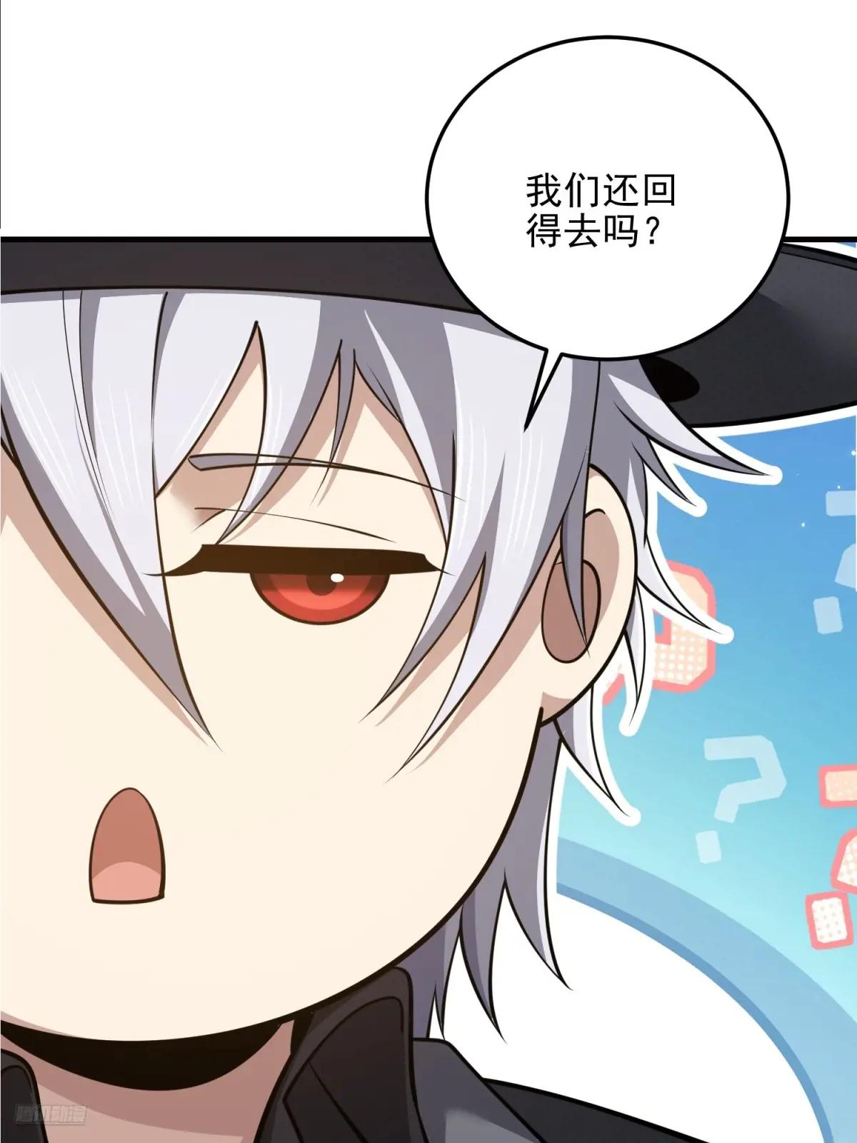 566 药医 第7页