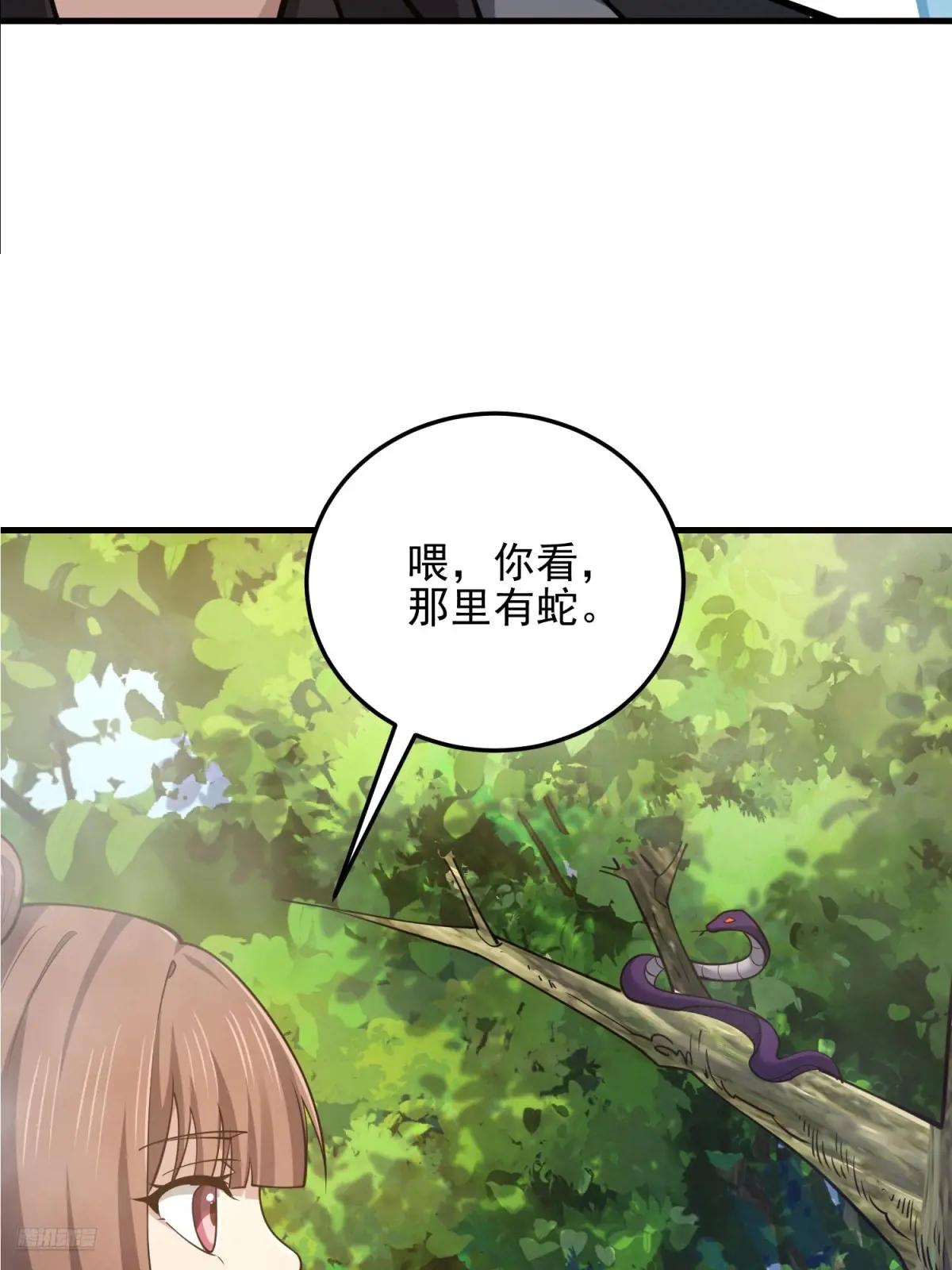 566 药医 第8页