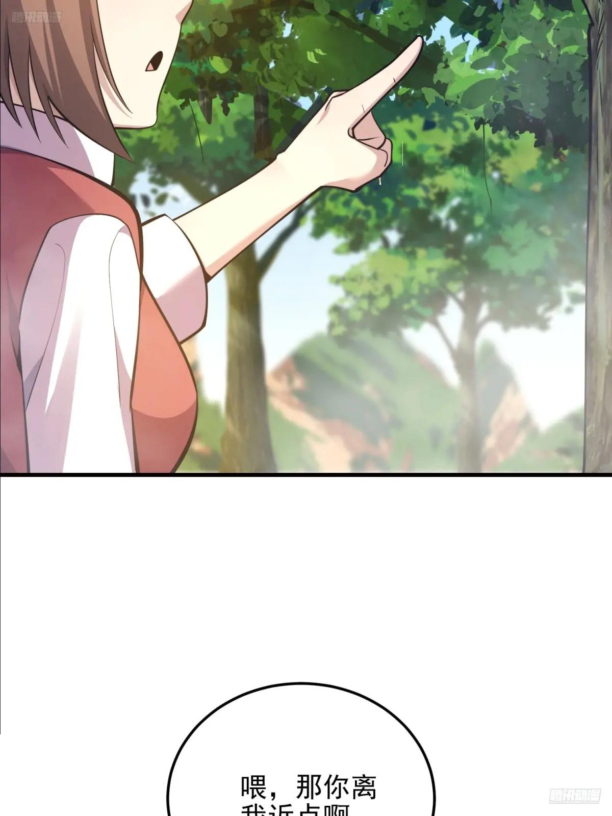 566 药医 第9页