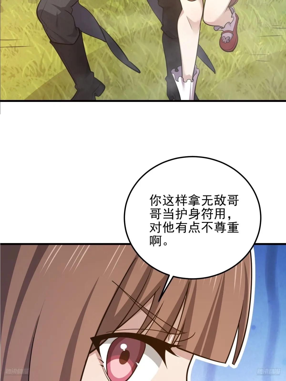 566 药医 第11页