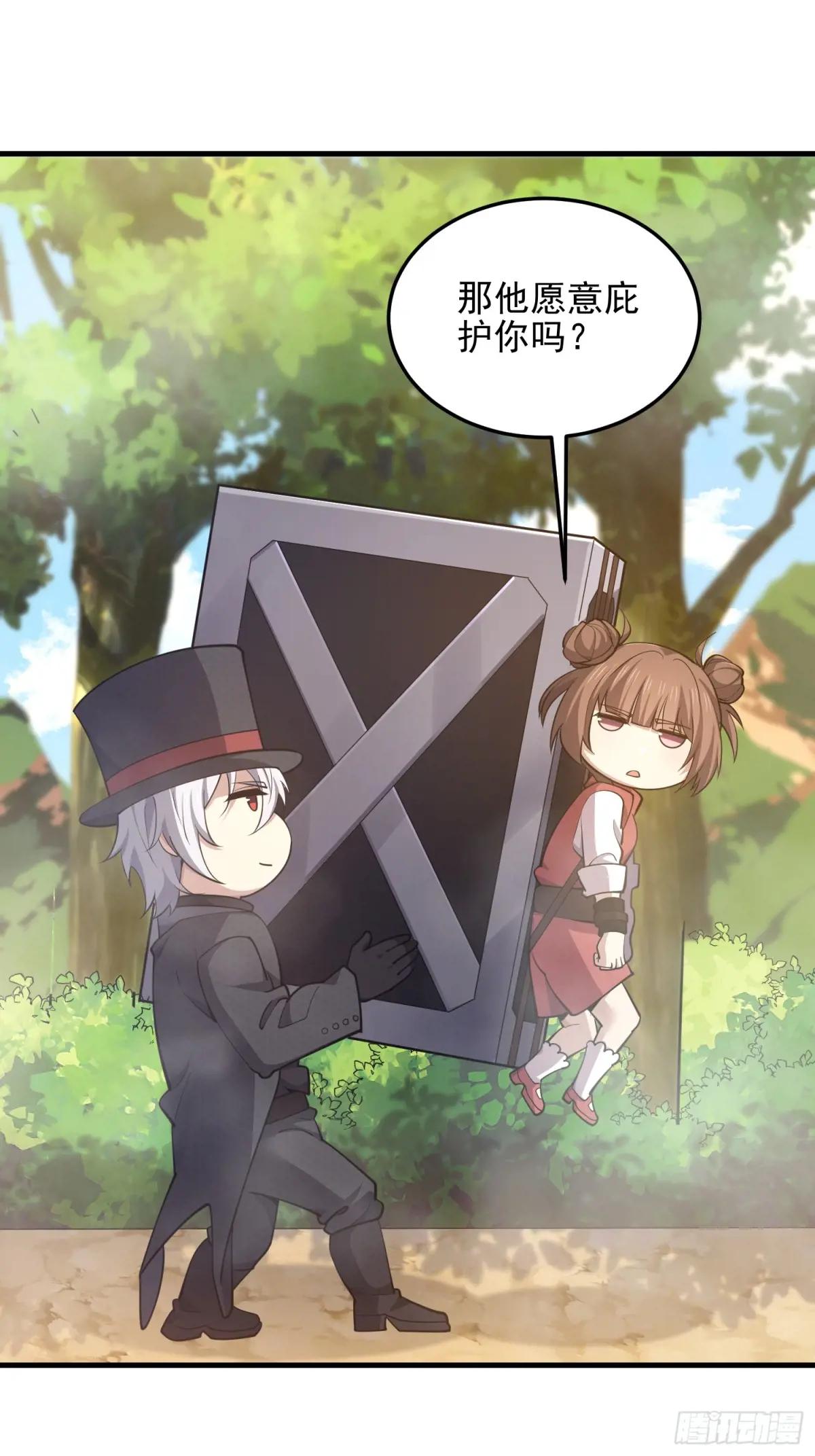 566 药医 第14页