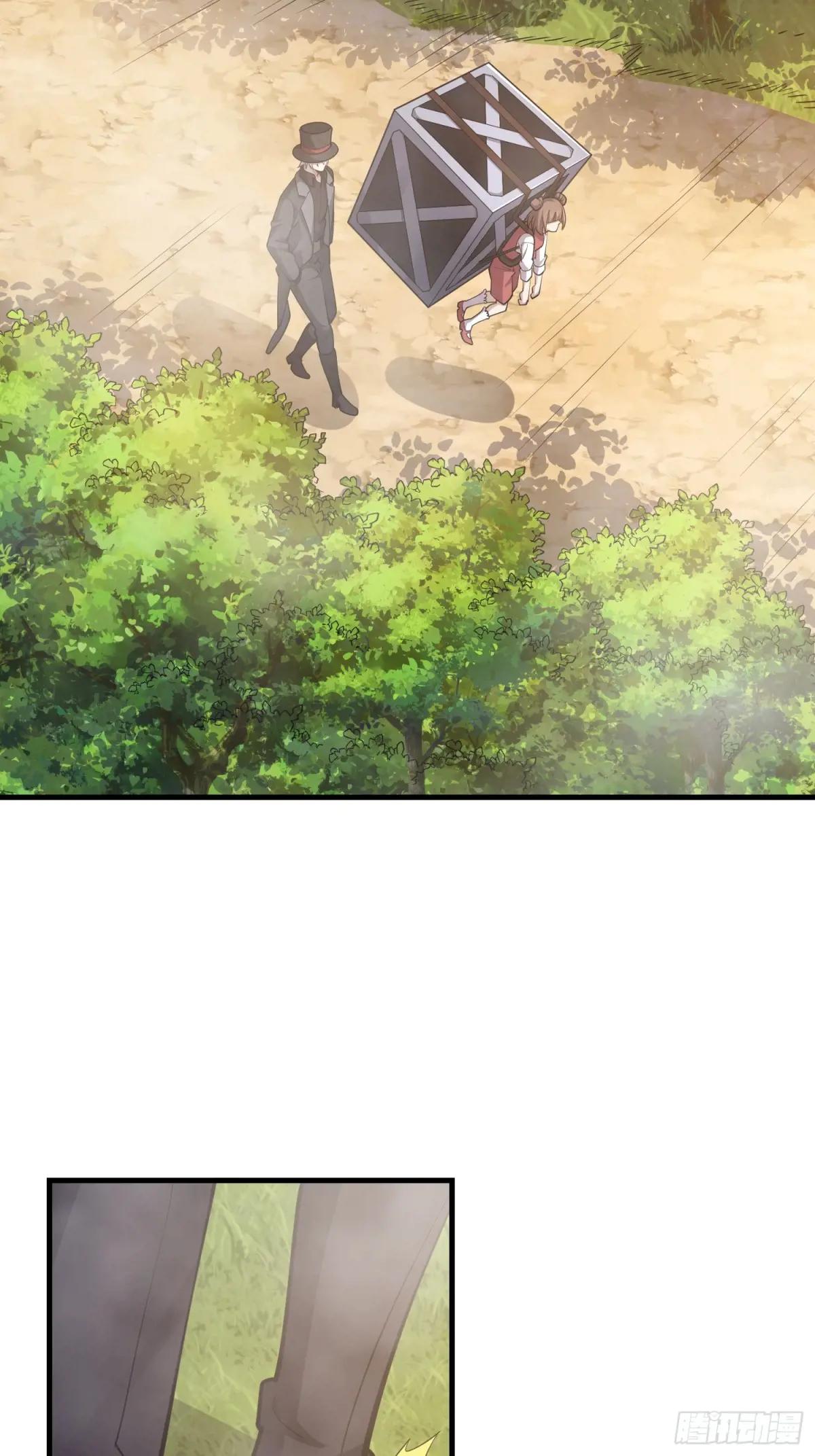 566 药医 第17页