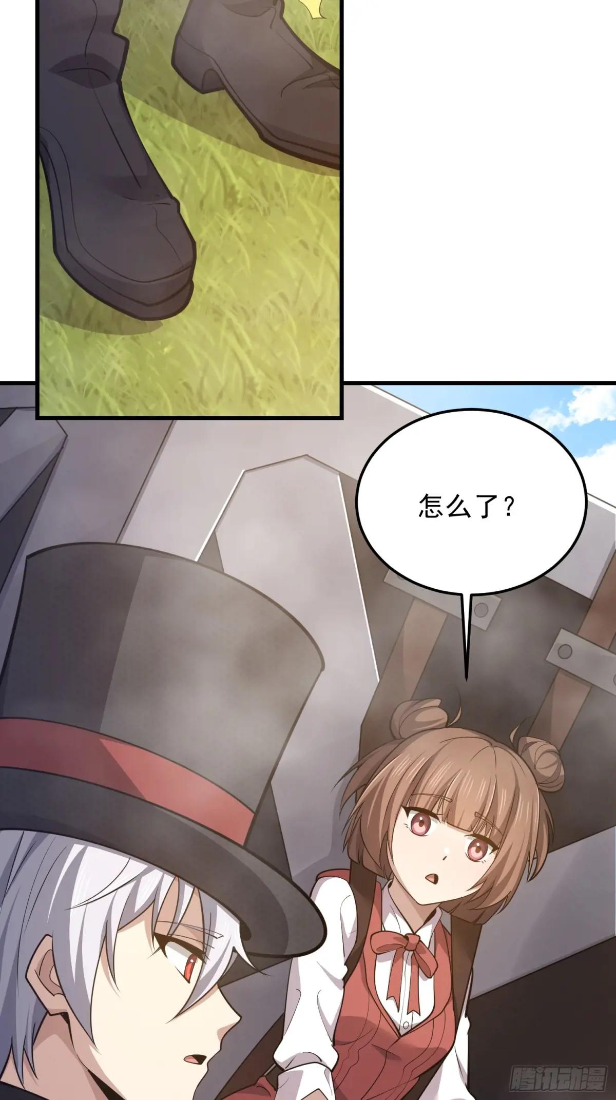 566 药医 第18页
