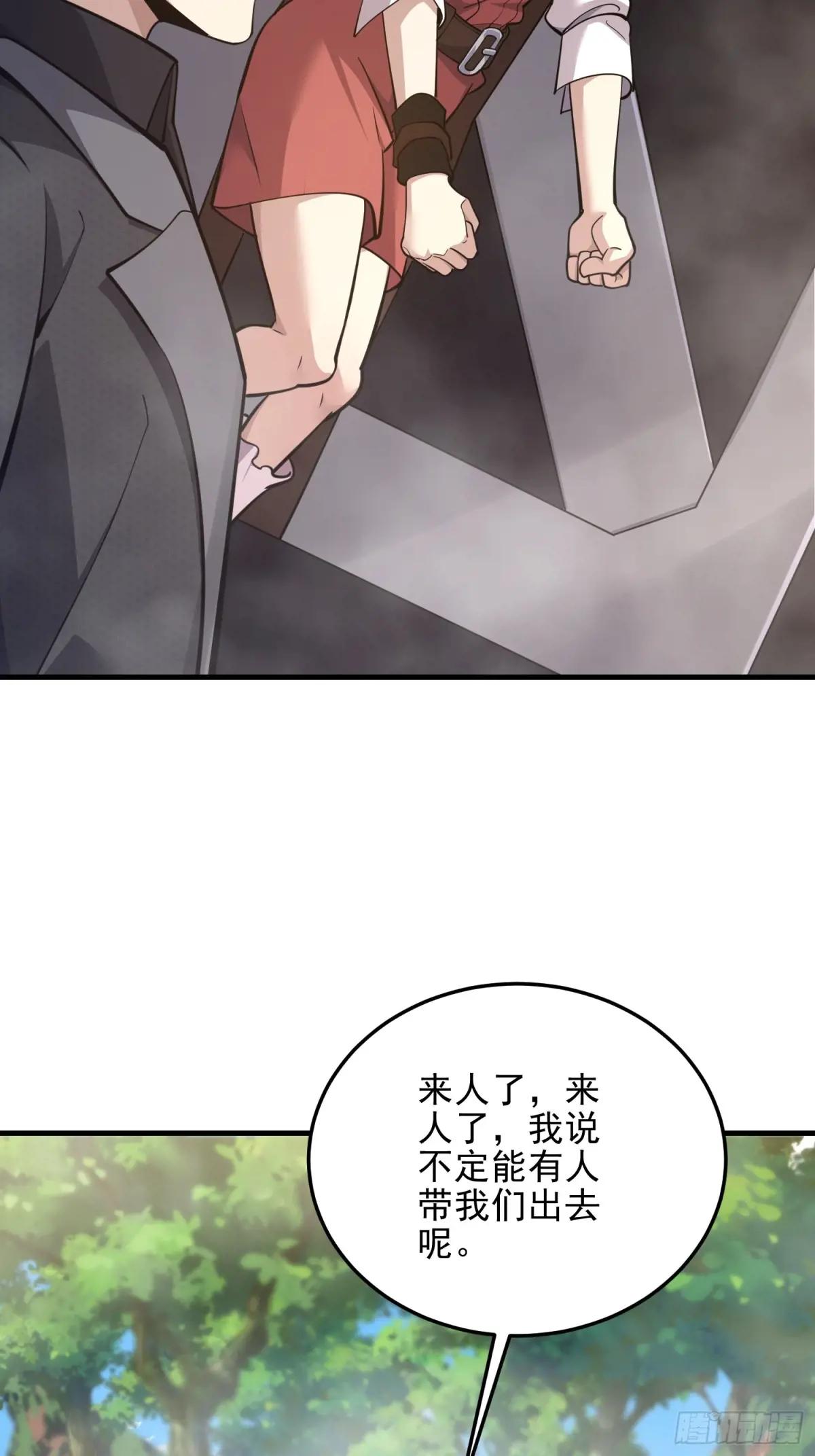 566 药医 第19页