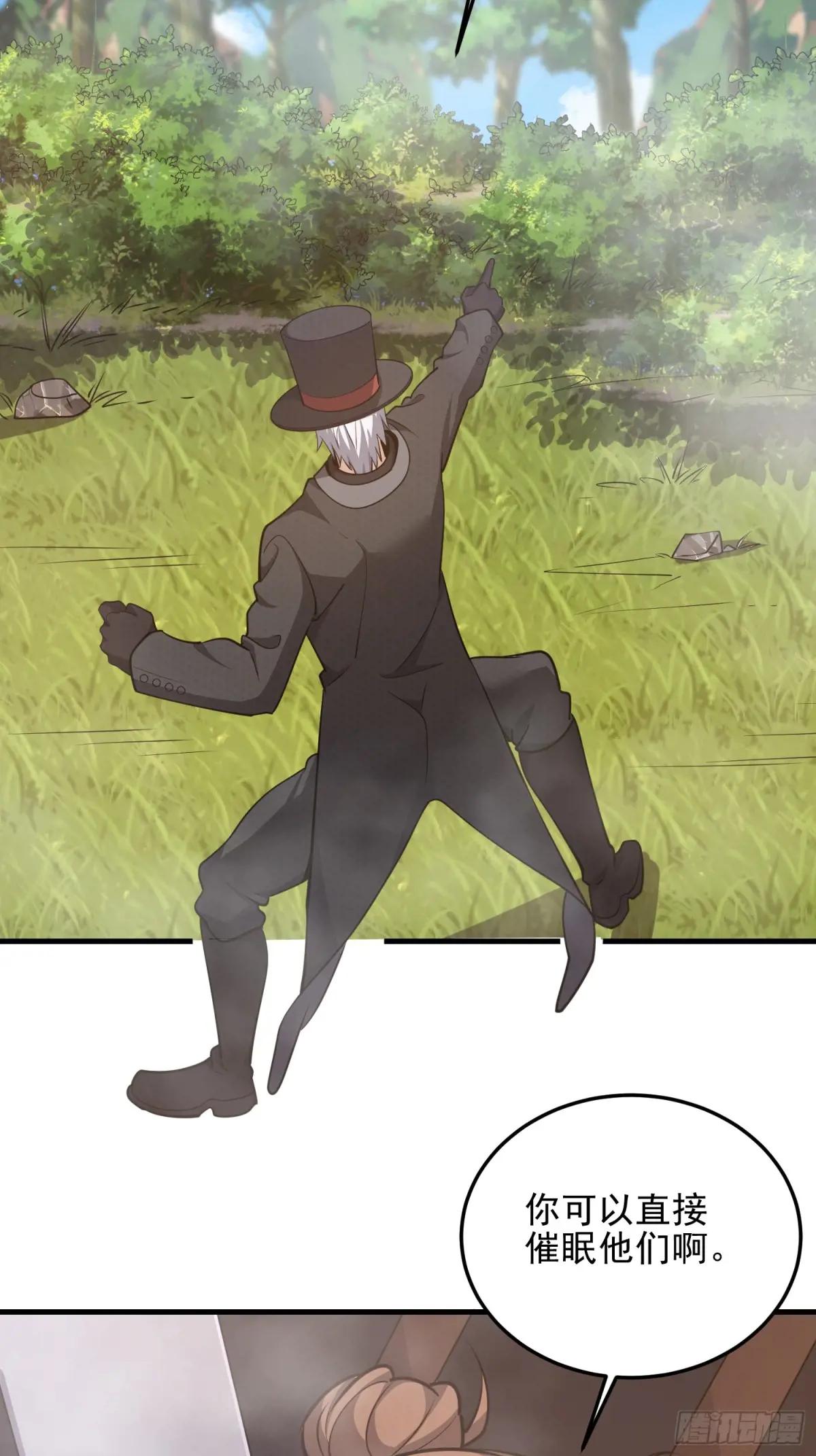 566 药医 第20页