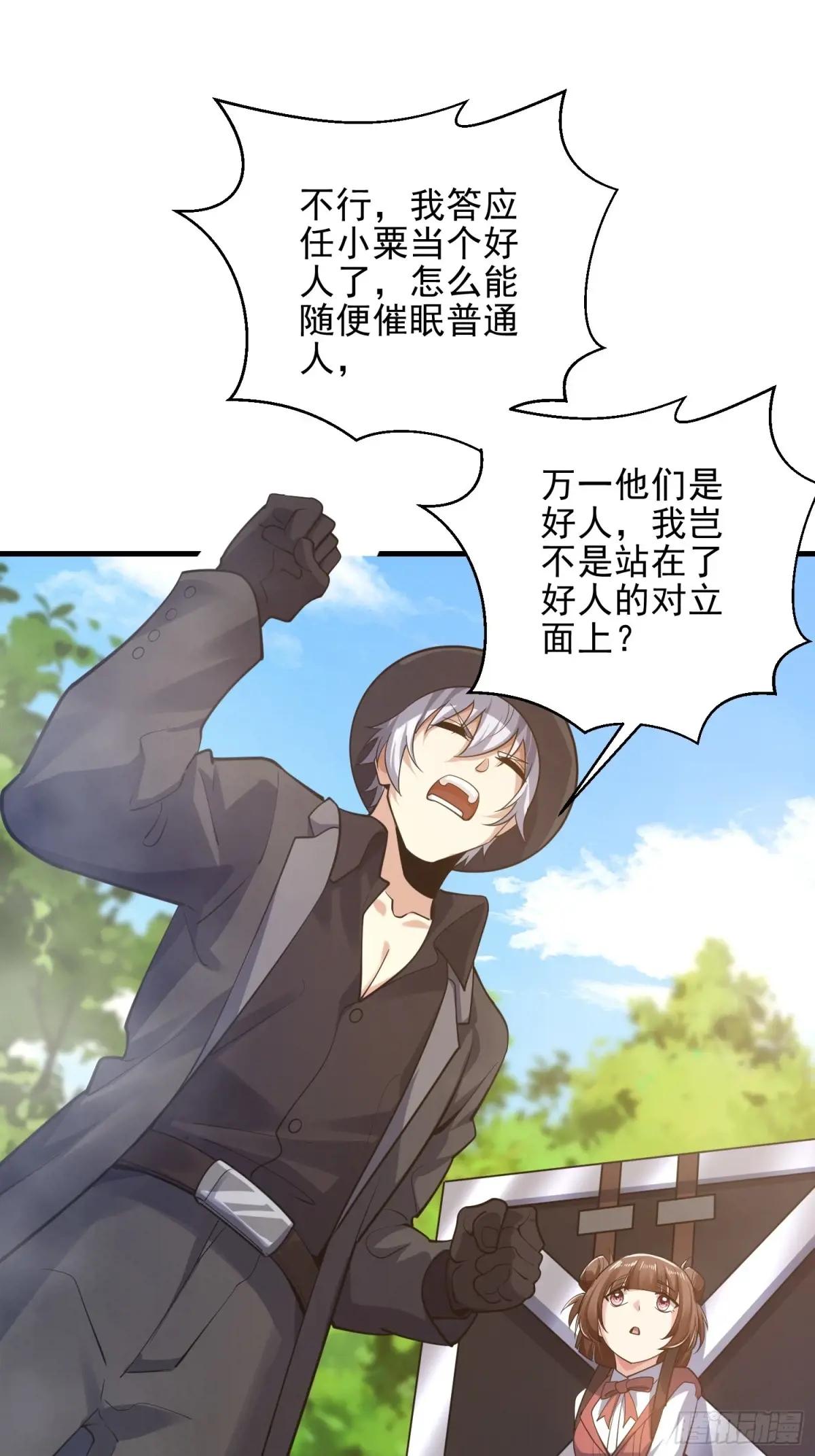 566 药医 第22页