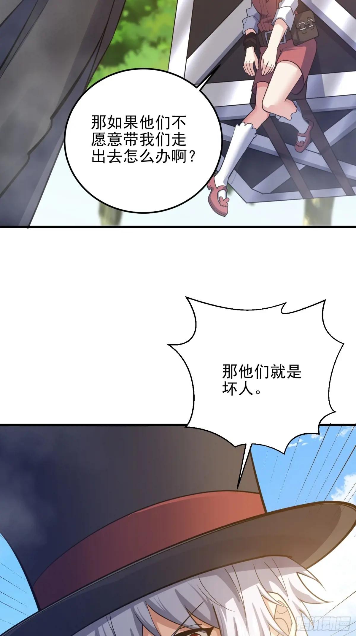 566 药医 第23页