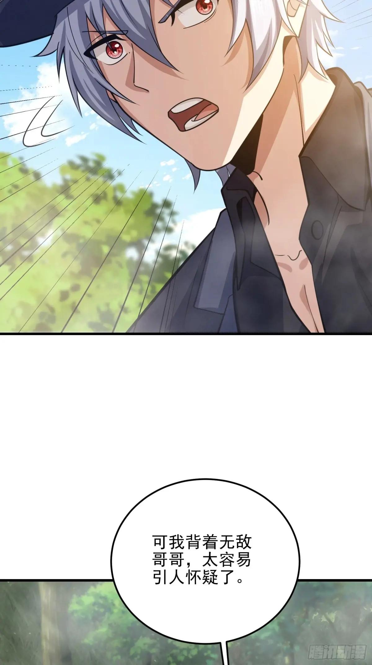566 药医 第24页