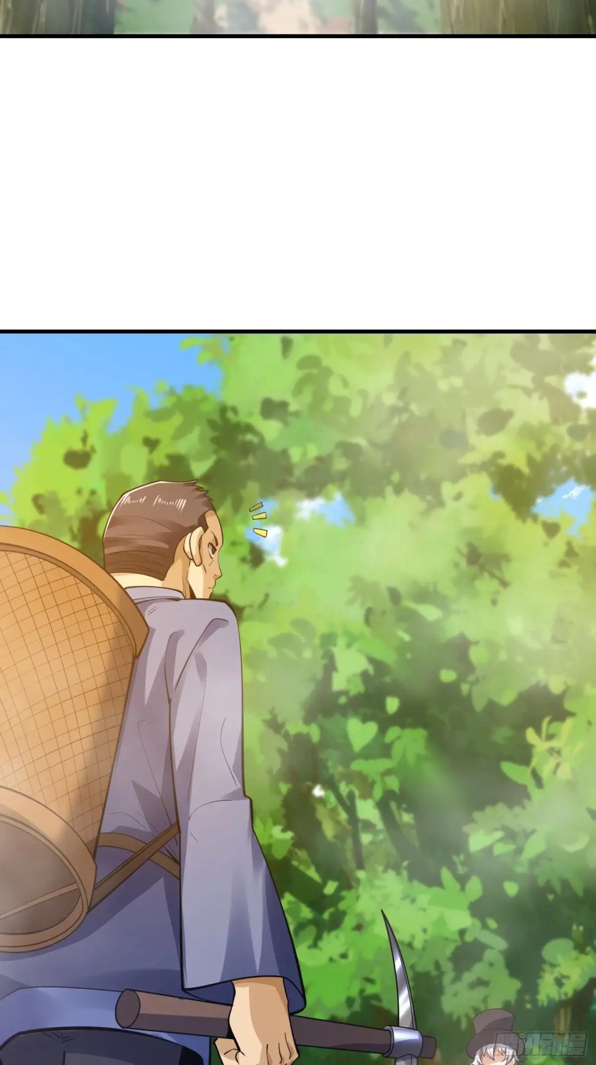 566 药医 第27页