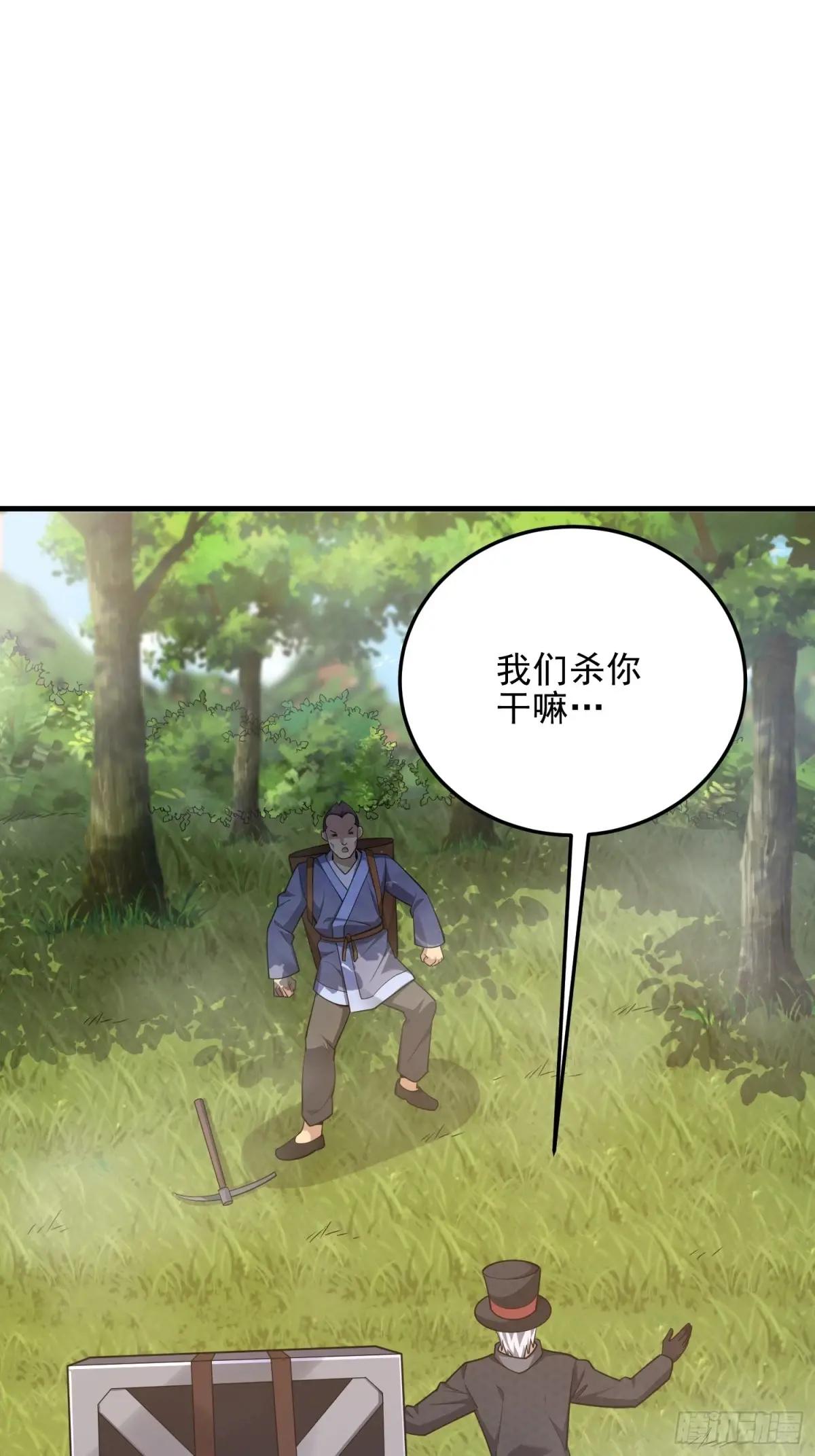 566 药医 第32页