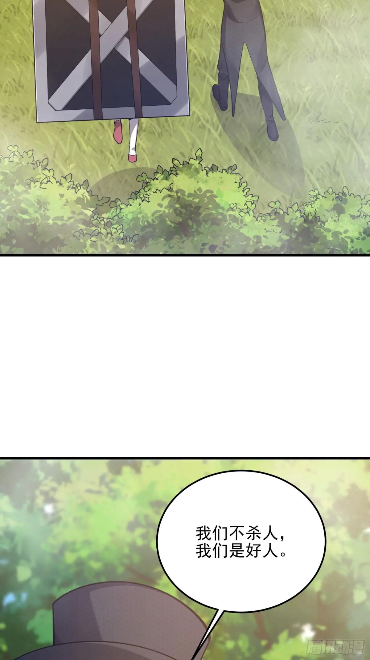 566 药医 第33页