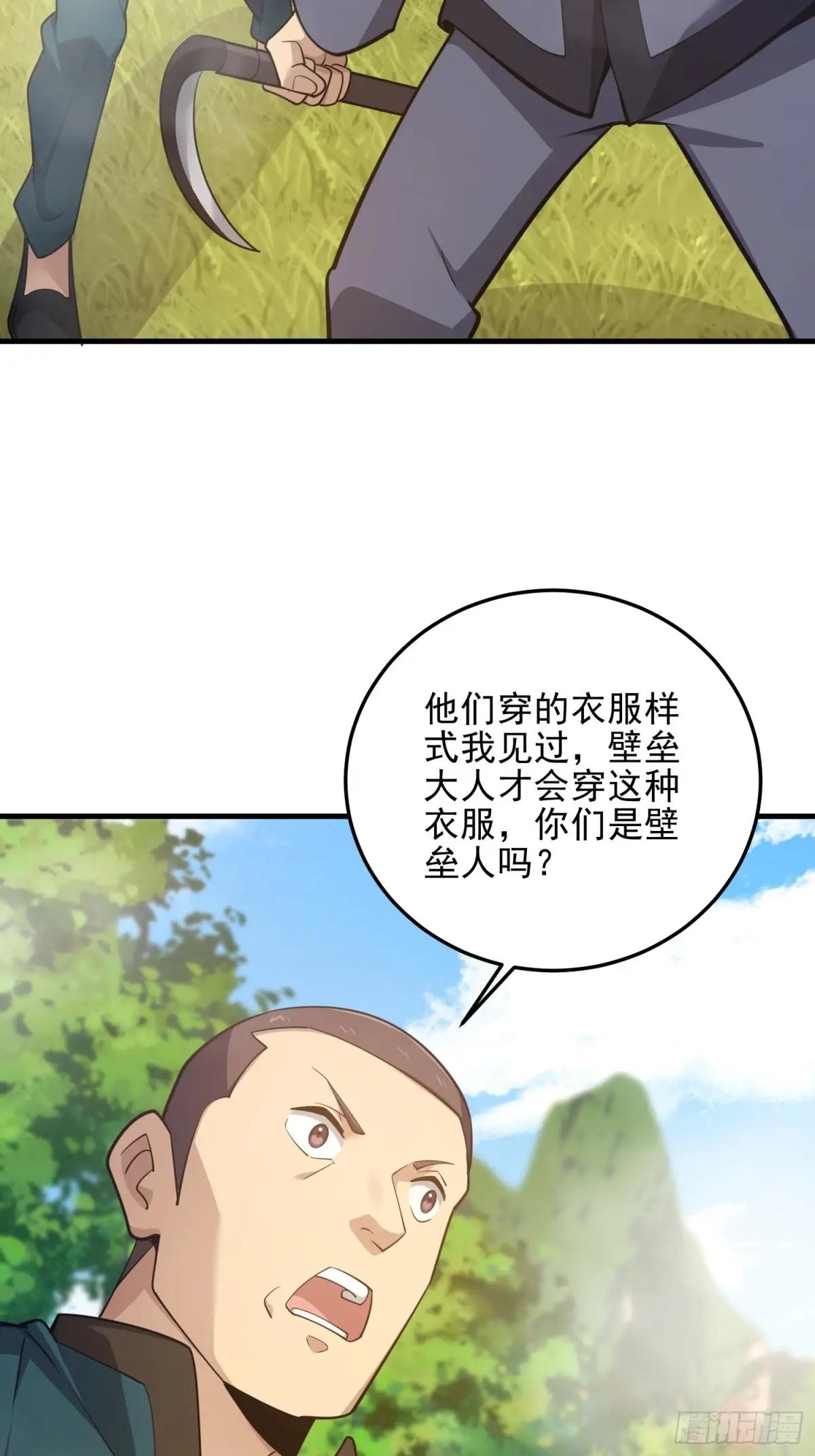 566 药医 第37页