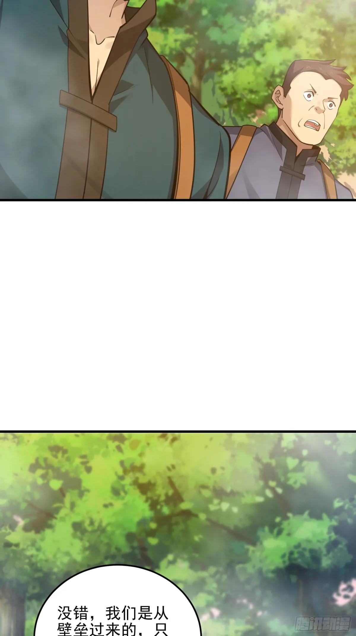 566 药医 第38页