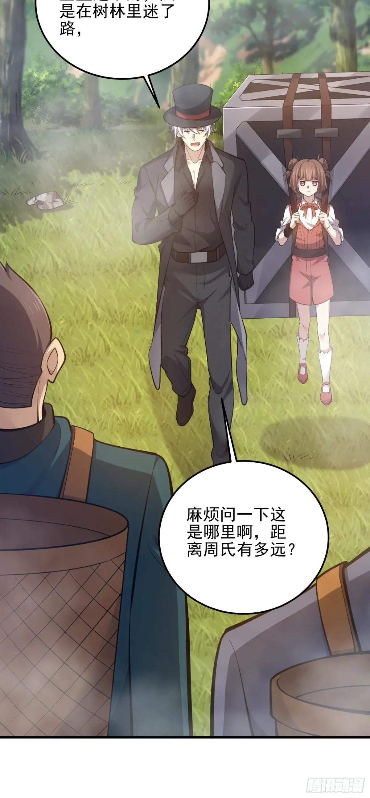 566 药医 第39页