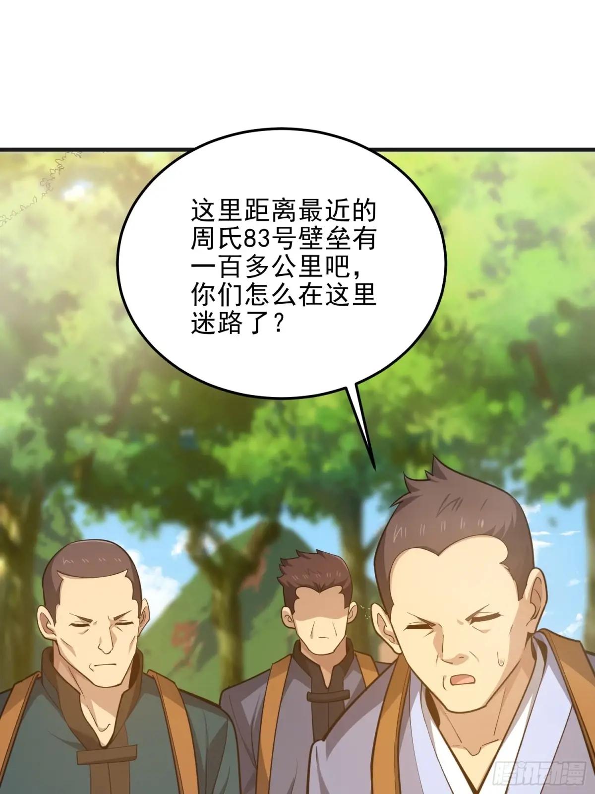 566 药医 第40页