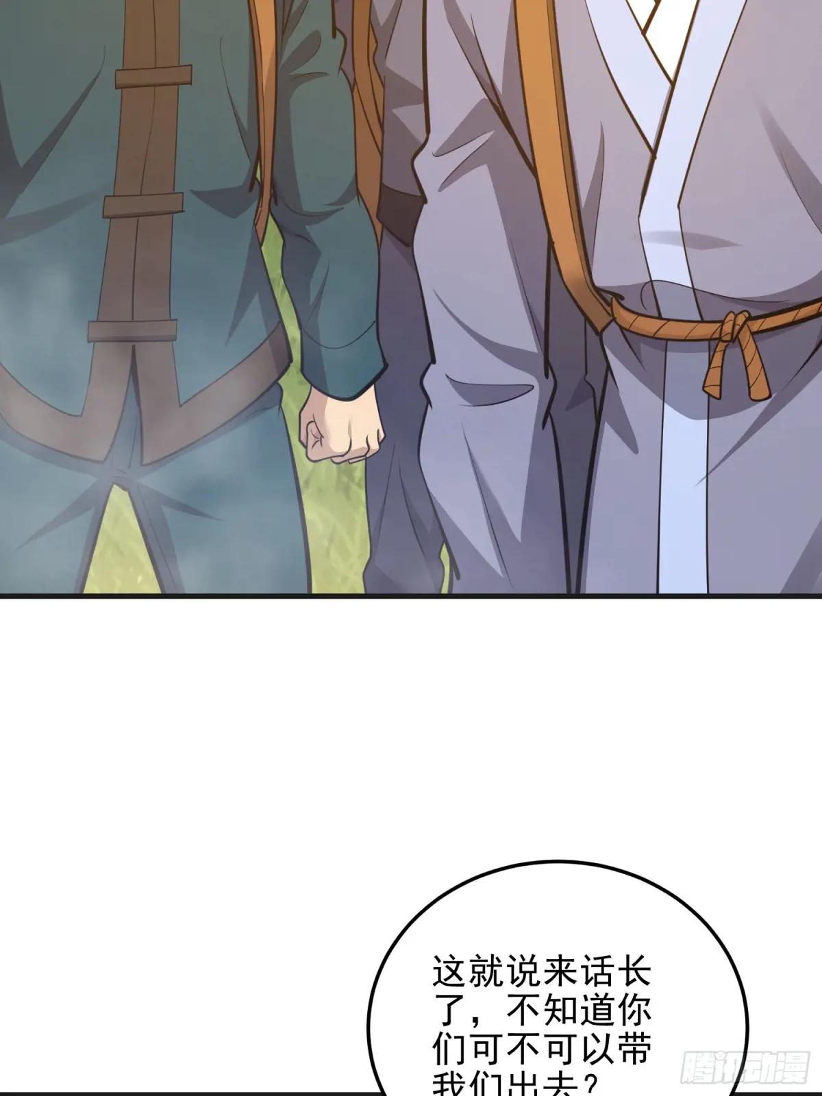 566 药医 第41页