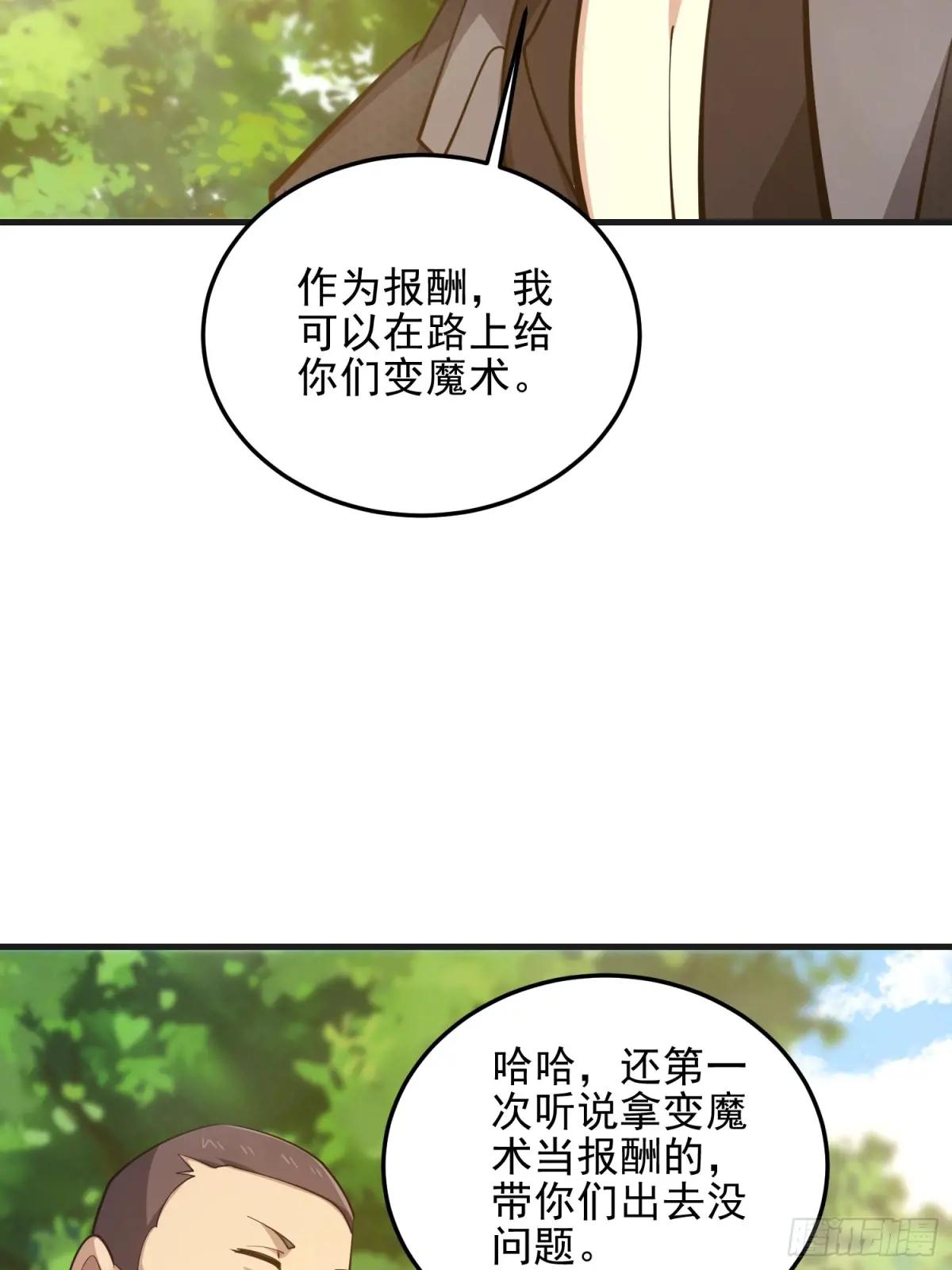 566 药医 第43页