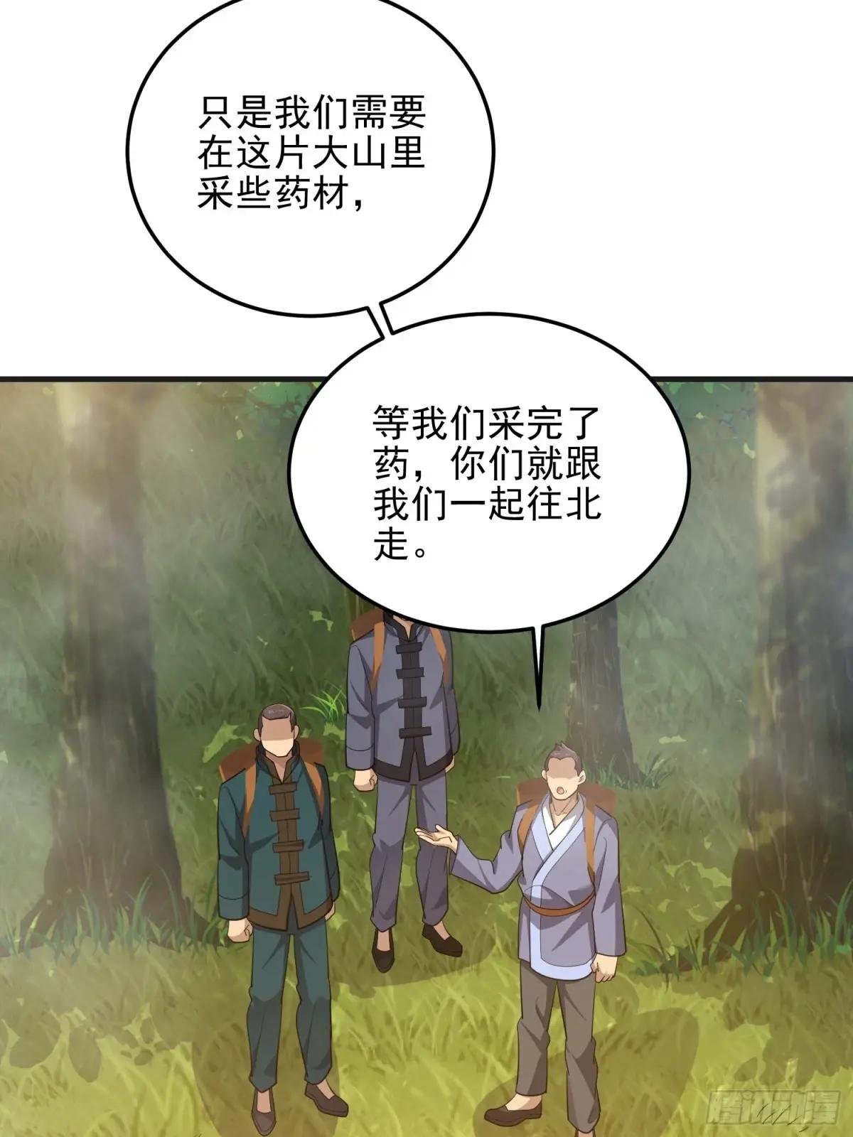 566 药医 第45页