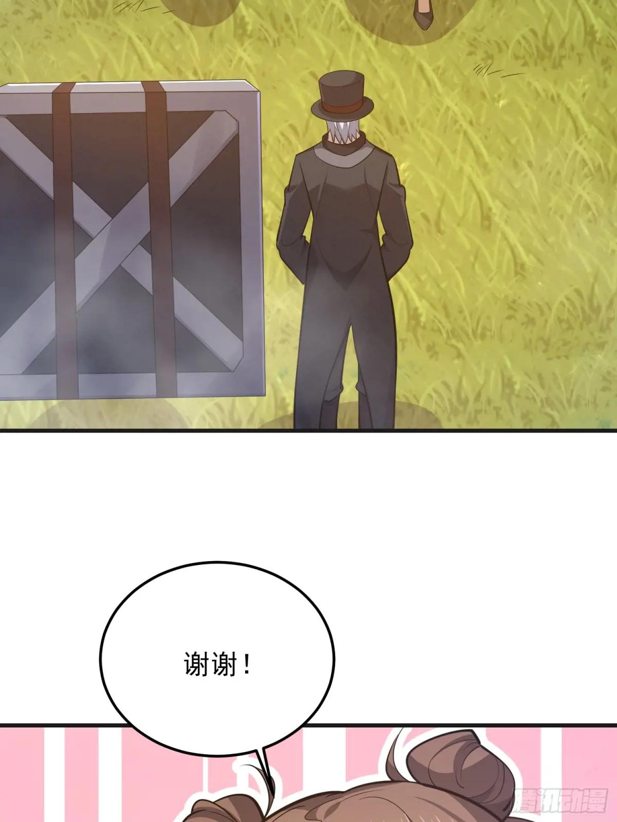 566 药医 第46页