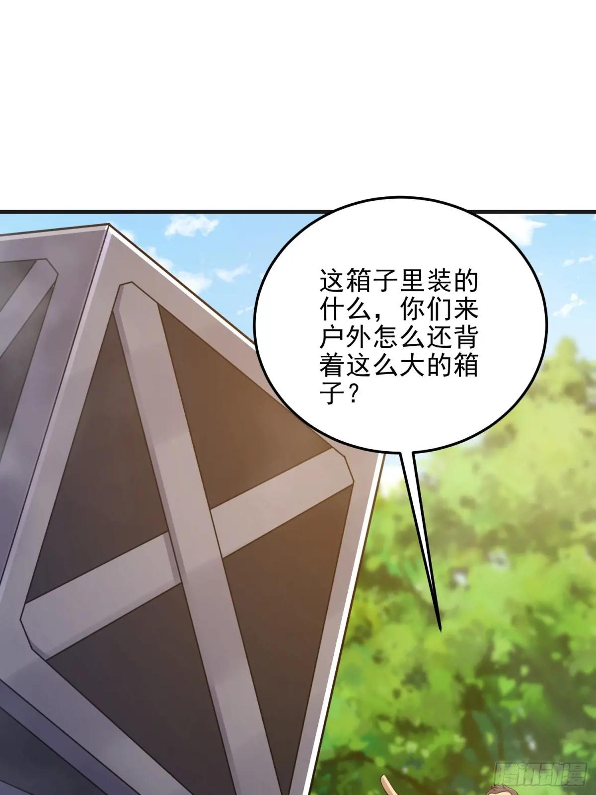 566 药医 第48页