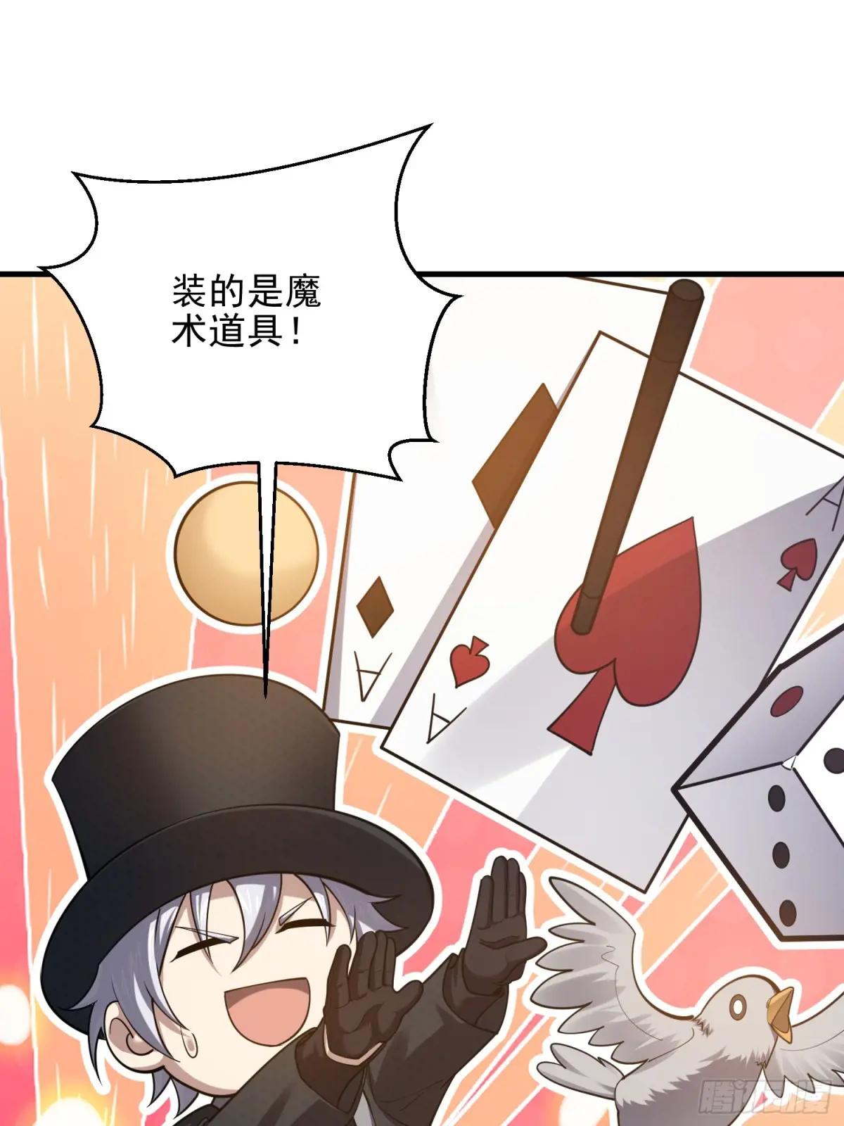 566 药医 第51页
