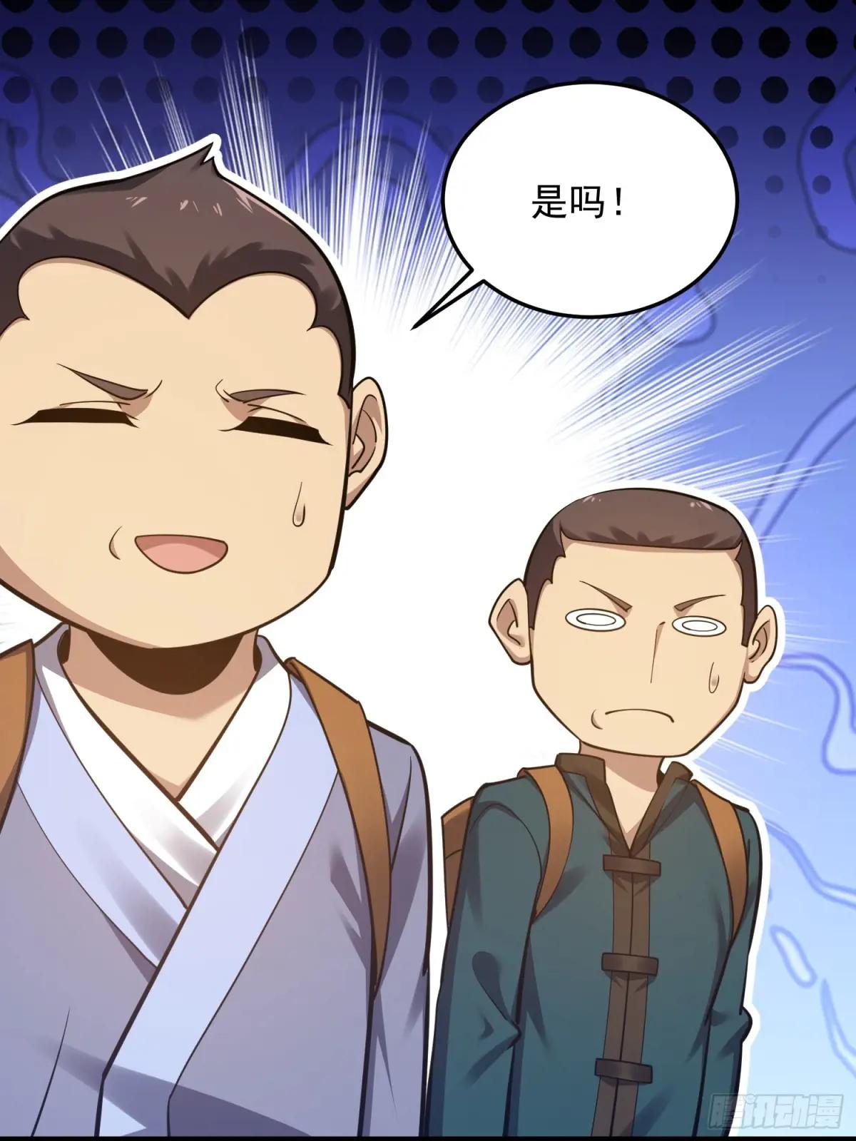566 药医 第53页