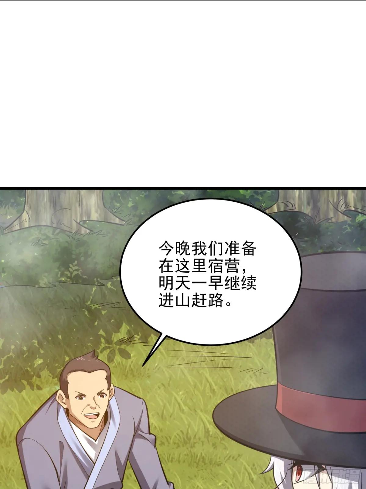 566 药医 第54页