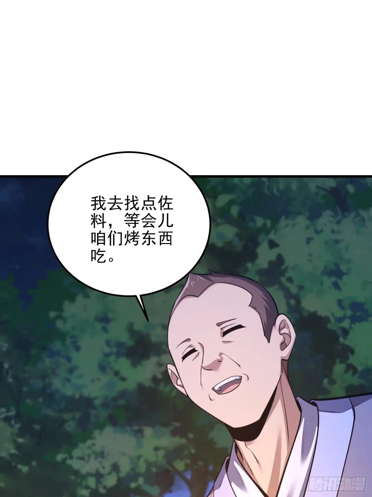 566 药医 第64页