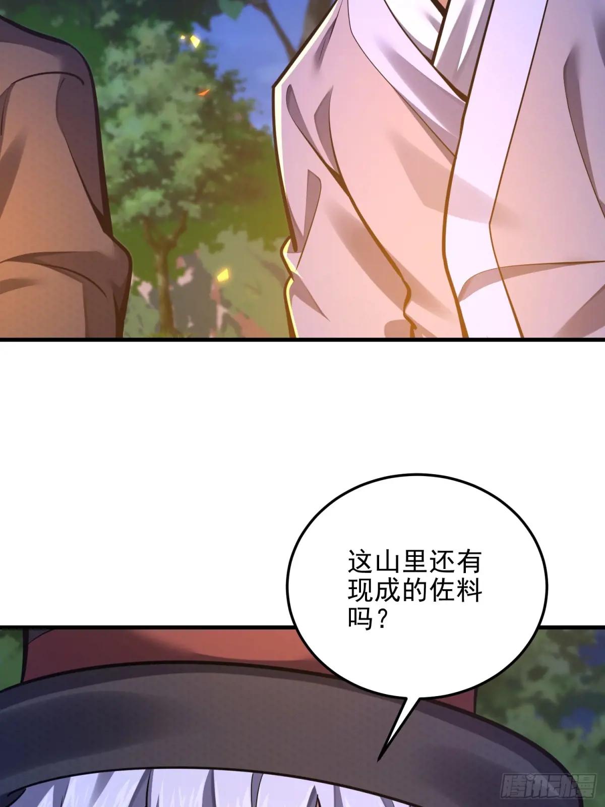566 药医 第65页
