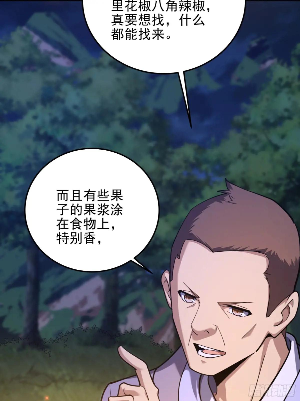 566 药医 第67页