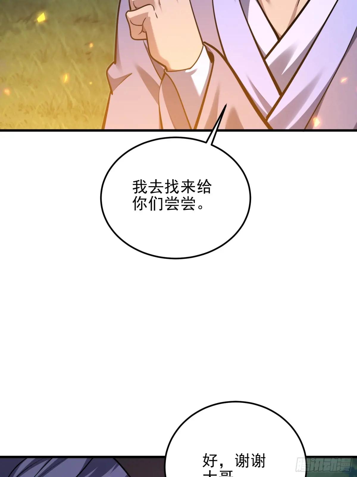 566 药医 第68页
