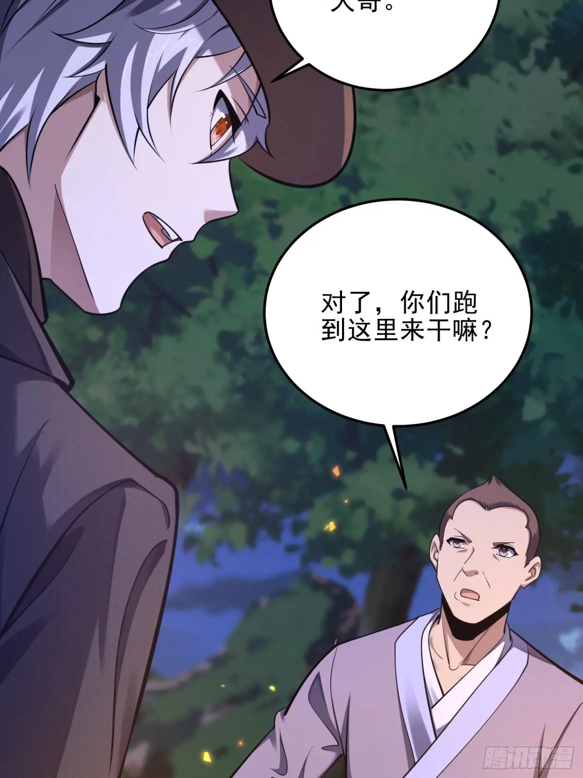 566 药医 第69页