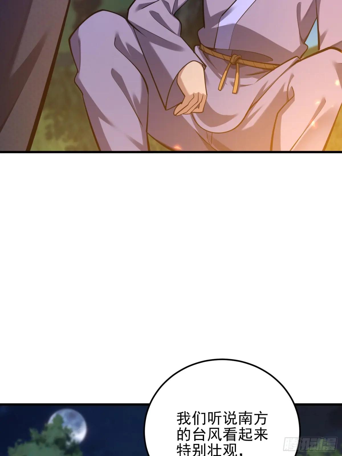 566 药医 第70页