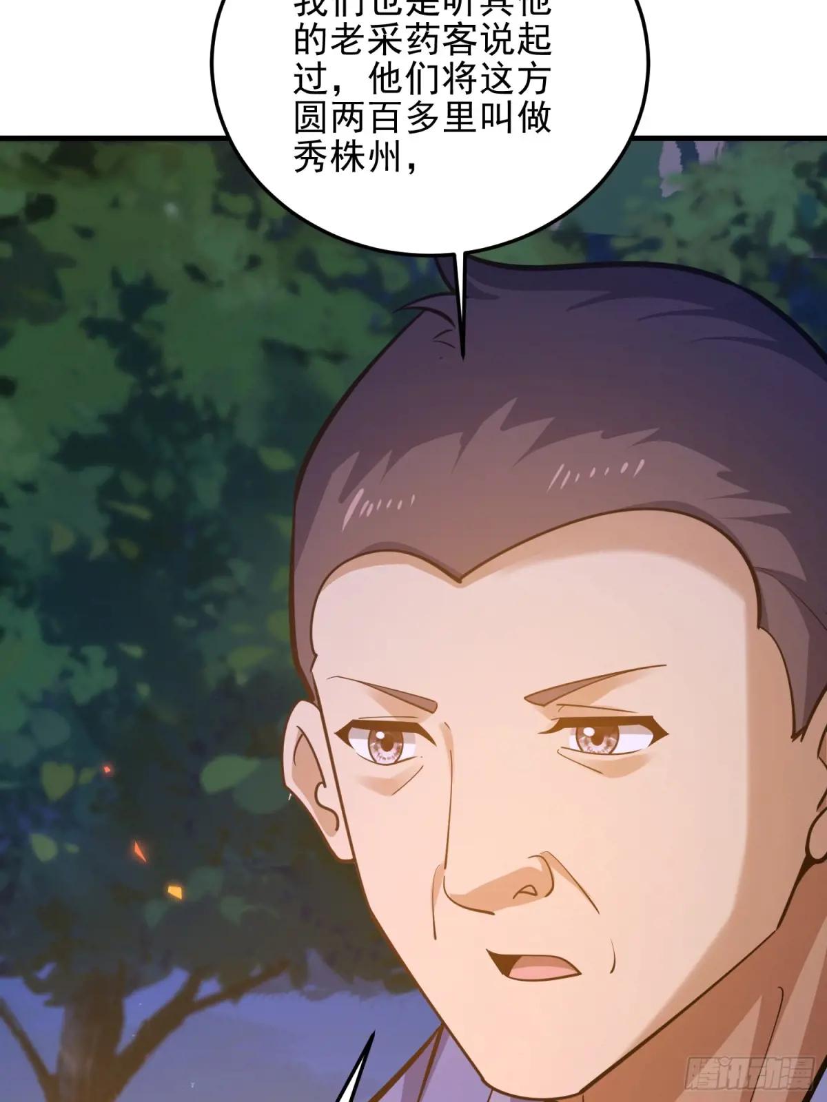 566 药医 第76页