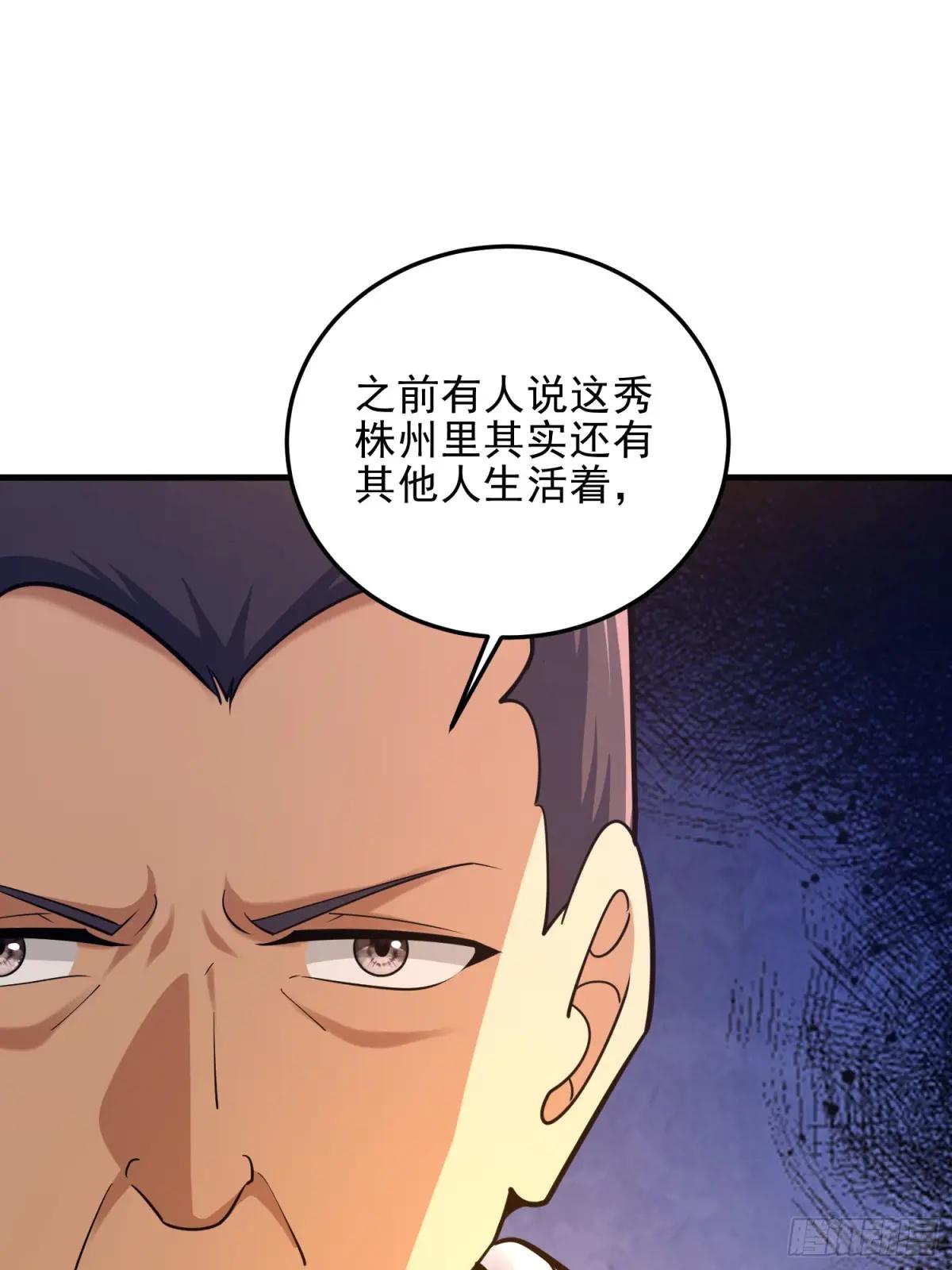 566 药医 第79页