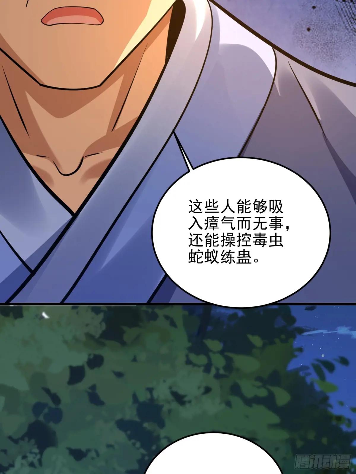 566 药医 第80页