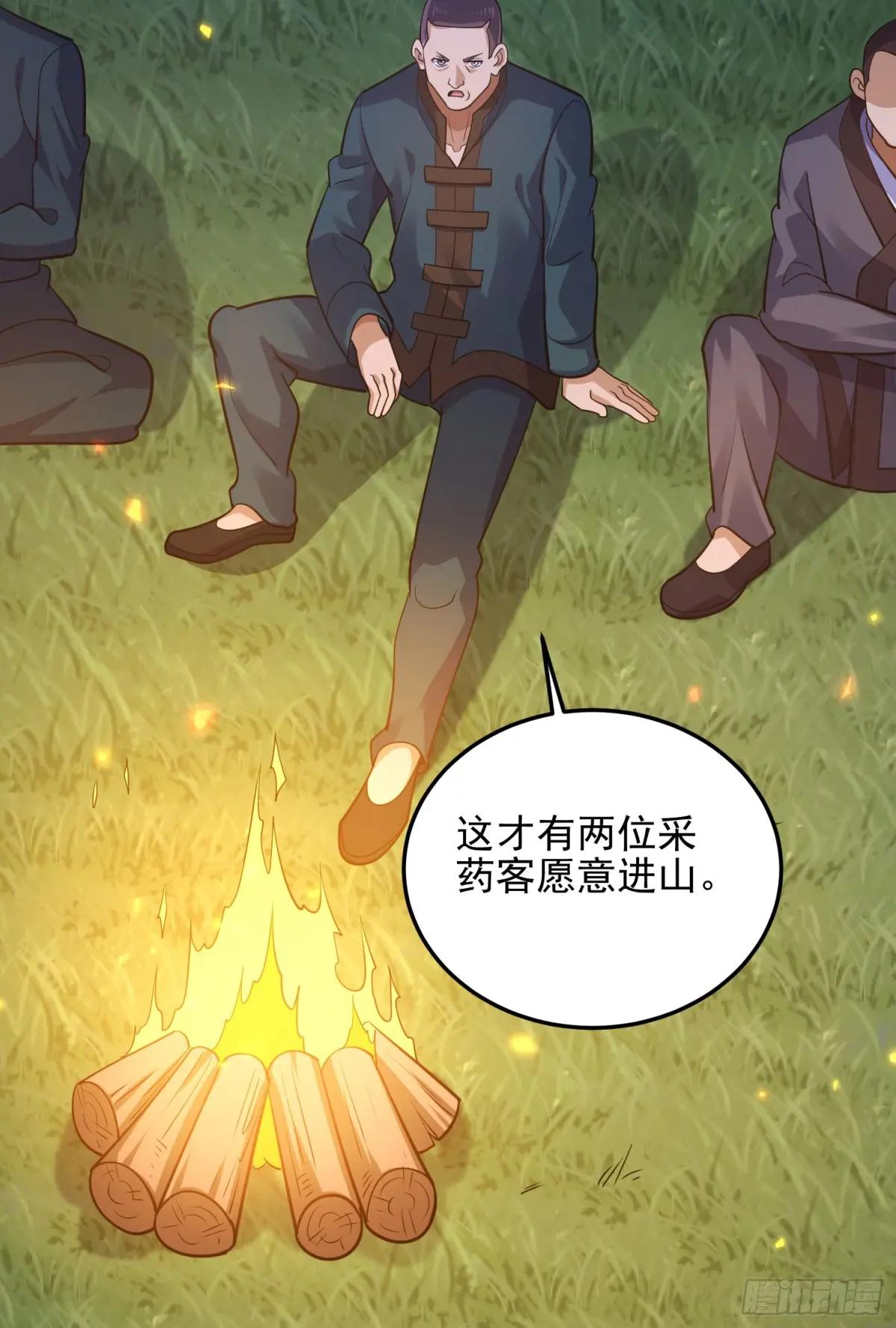 566 药医 第83页