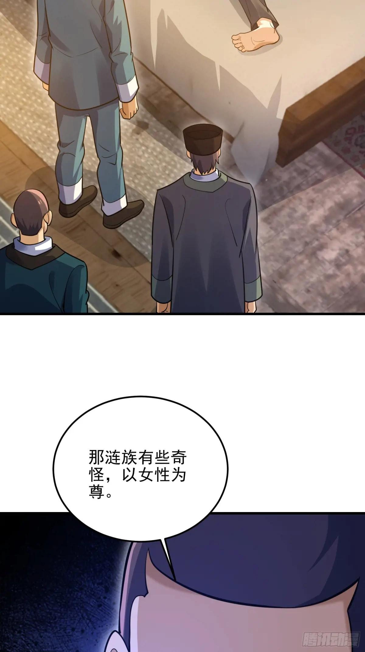 566 药医 第86页