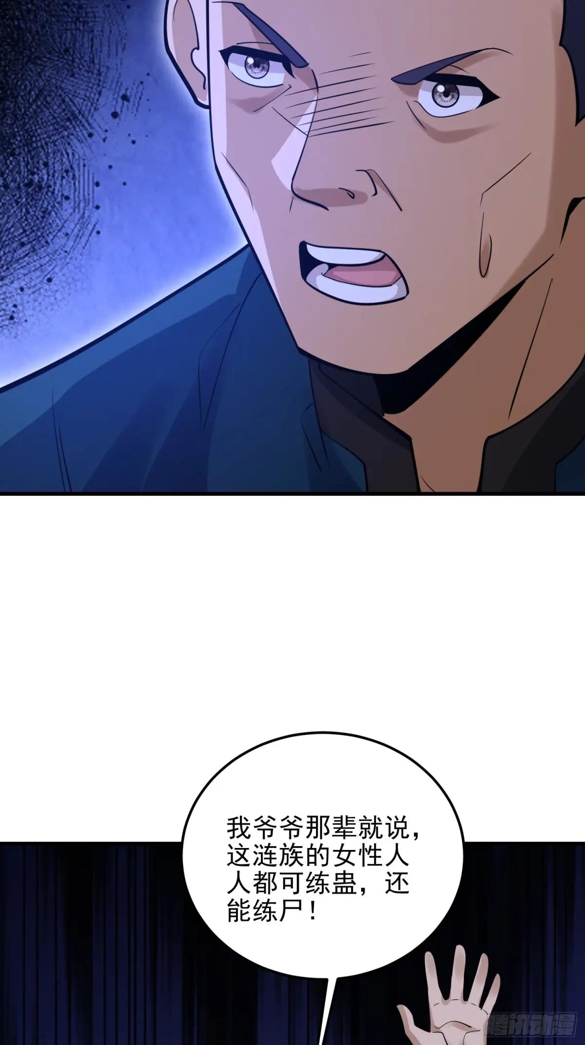 566 药医 第87页