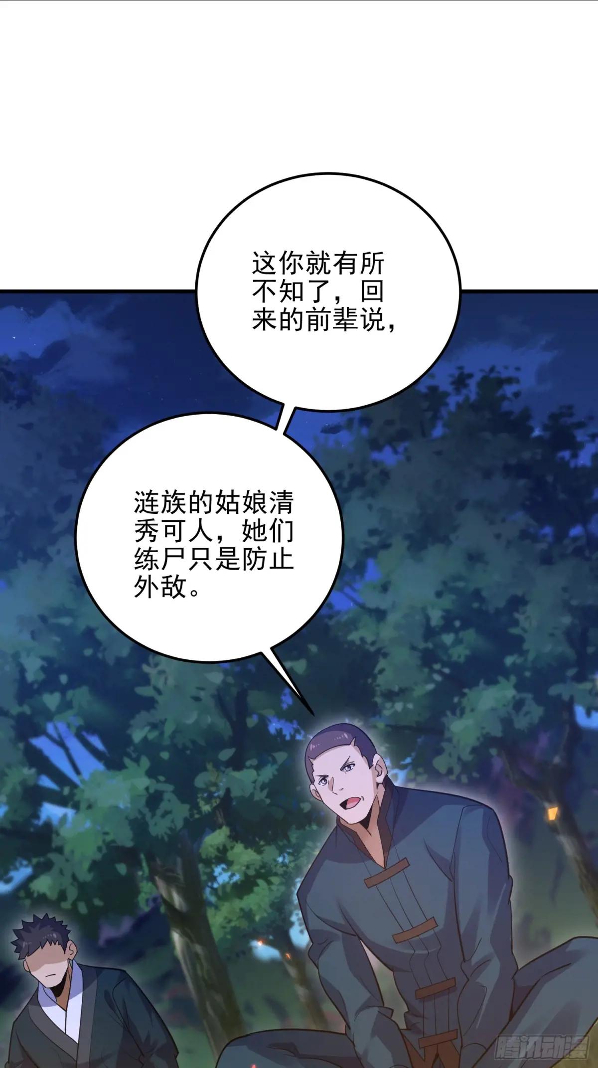 566 药医 第90页
