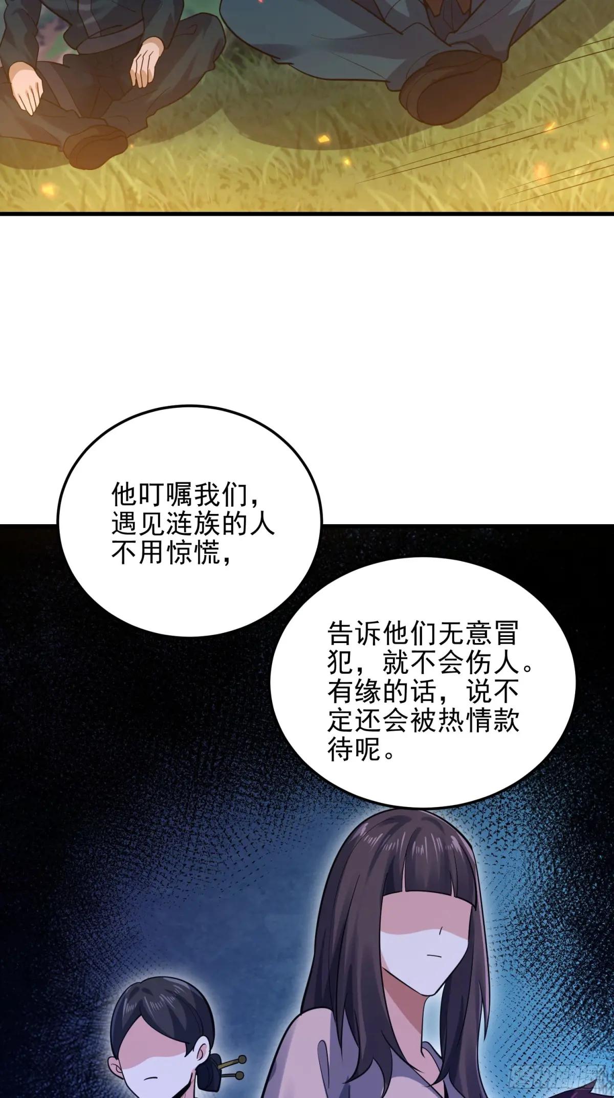 566 药医 第91页