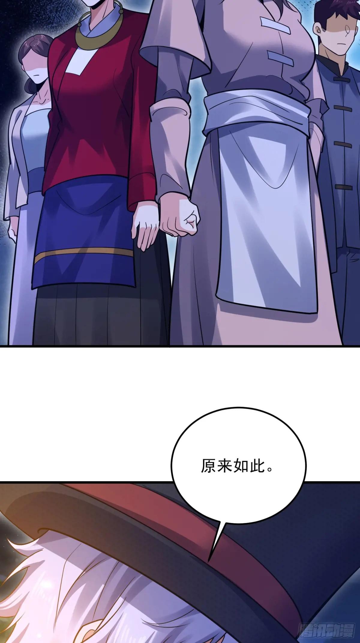 566 药医 第92页