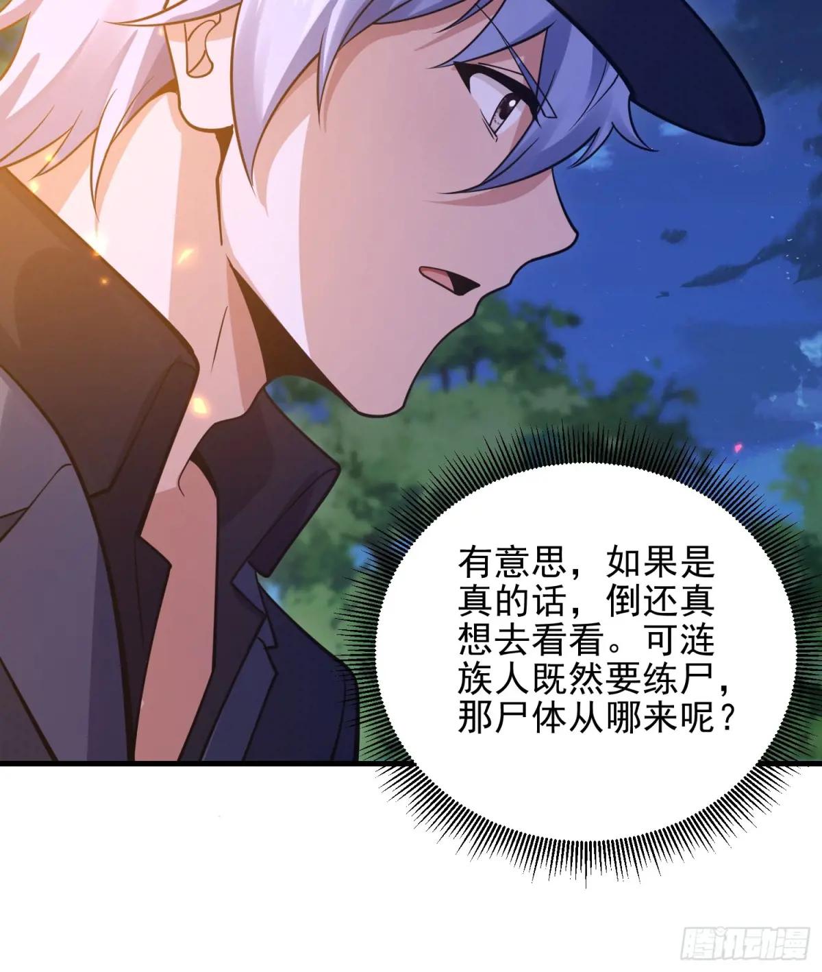 566 药医 第93页