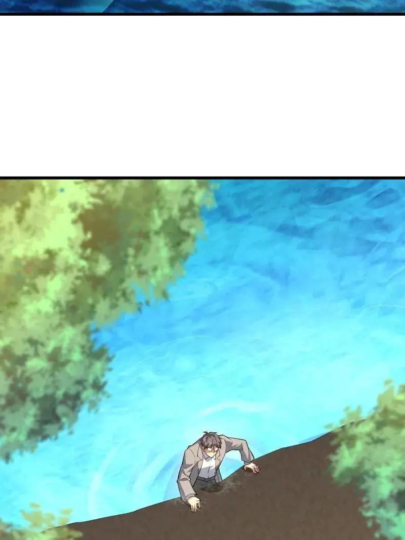 第606话 606 以命换命  第7页