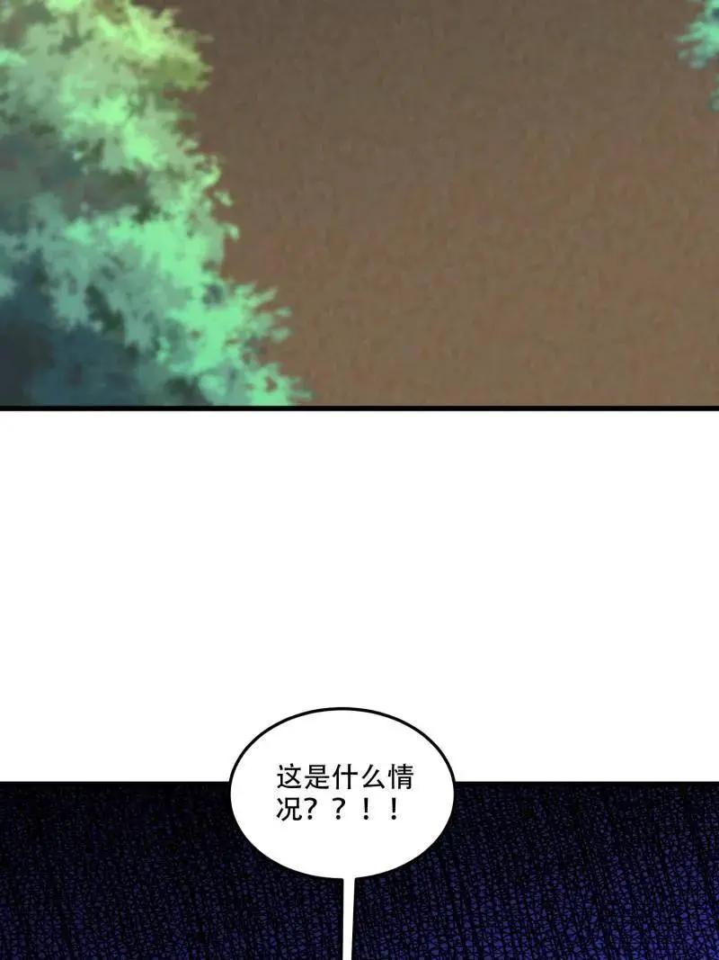 第606话 606 以命换命  第8页