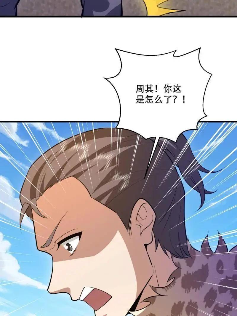 第606话 606 以命换命  第60页