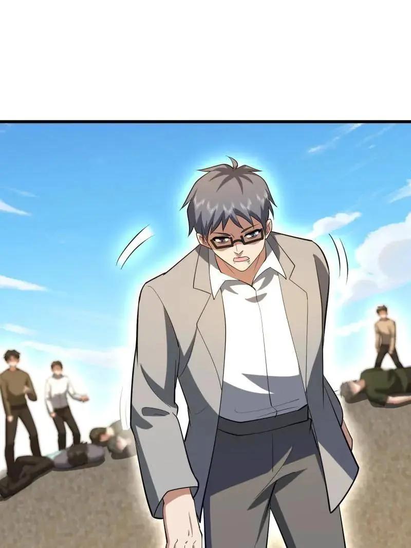 第606话 606 以命换命  第62页